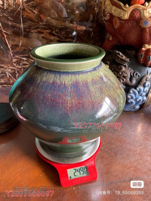 日本瓷器，山崎光洋花瓶，早期作品，來自于日本京燒巨匠山崎光洋手作