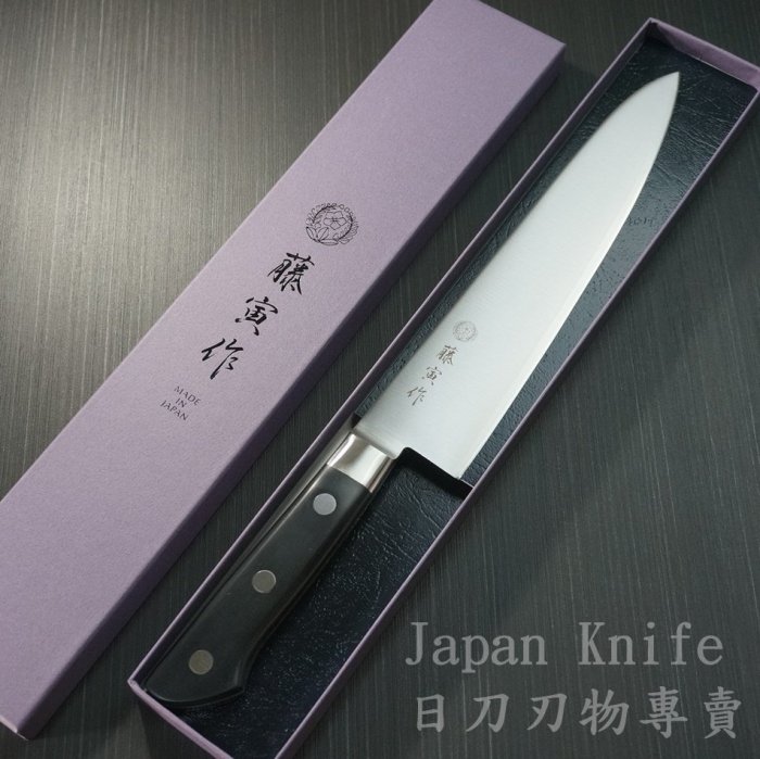 藤寅作　DP口金付　牛刀210ミリ 藤次郎 FU-889 藤寅作 牛刀 210mm DPコバルト合金鋼割込（口金付