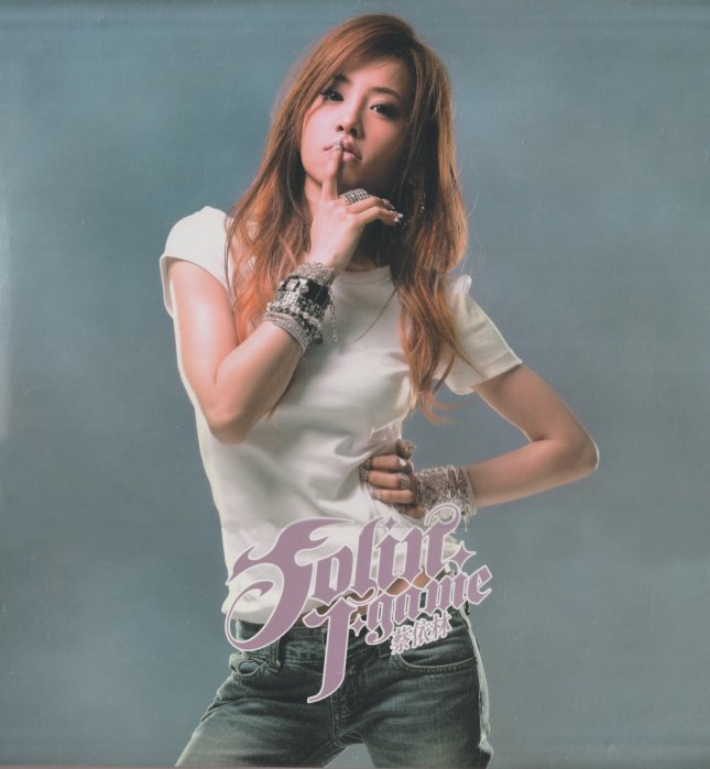 蔡依林J-Game的價格推薦- 2026年1月| 比價比個夠BigGo