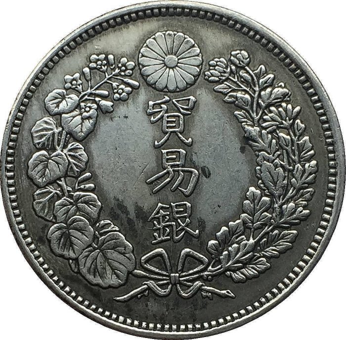 貿易銀 丸銀左打 明治十年 銀貨 明治十年日本鑄龍貿易銀銀幣|中華古董文物博物館│CHINESE