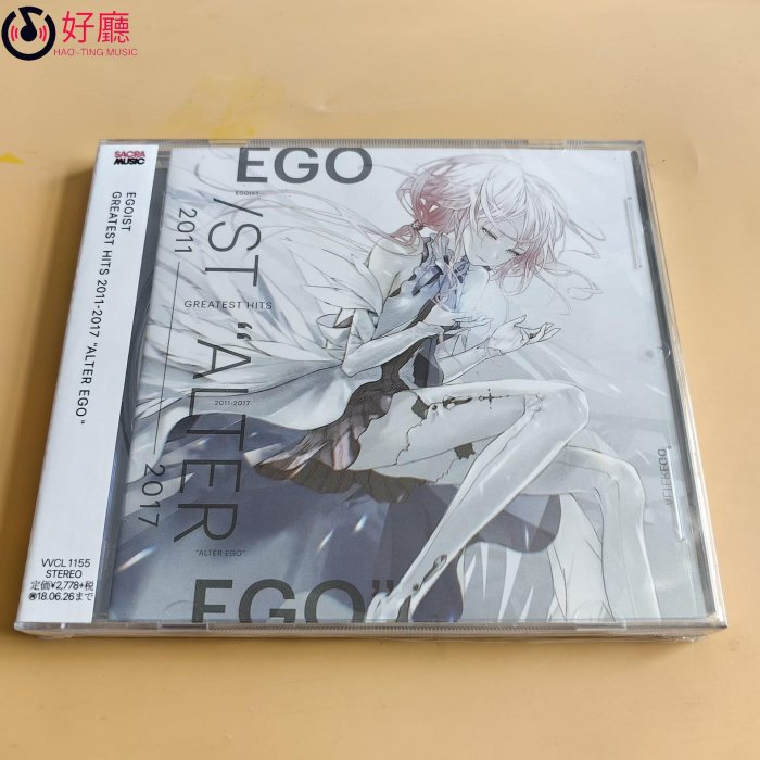 egoist 2017的價格推薦- 2026年3月| 比價比個夠BigGo