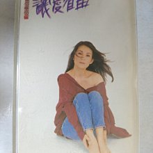 黃鶯鶯讓愛自由-優惠推薦2026年5月| Yahoo拍賣