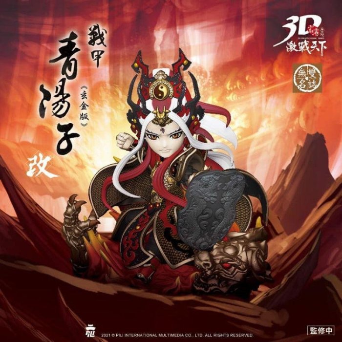 青天の霹靂 青春の霹靂 (1) (フラワーコミックス) | 八寿子 |本 | 通販 | Amazon
