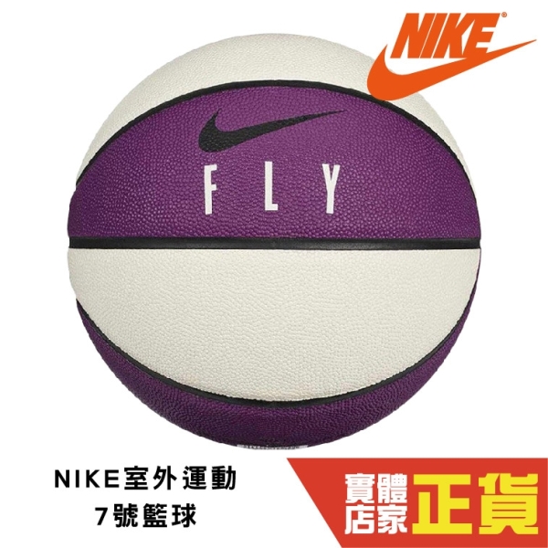 Nike ALL COURT 7號籃球 男 室內籃球 室外籃球 橡膠 耐磨 DO8258-517