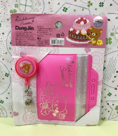 【震撼精品百貨】Rilakkuma San-X 拉拉熊懶懶熊~伸縮證件套-粉糖果#18566