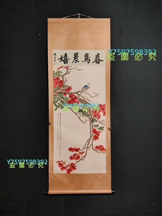 編號AL93 純手繪四尺中堂張大千花鳥一物一圖，實物攝材質【唐韻坊