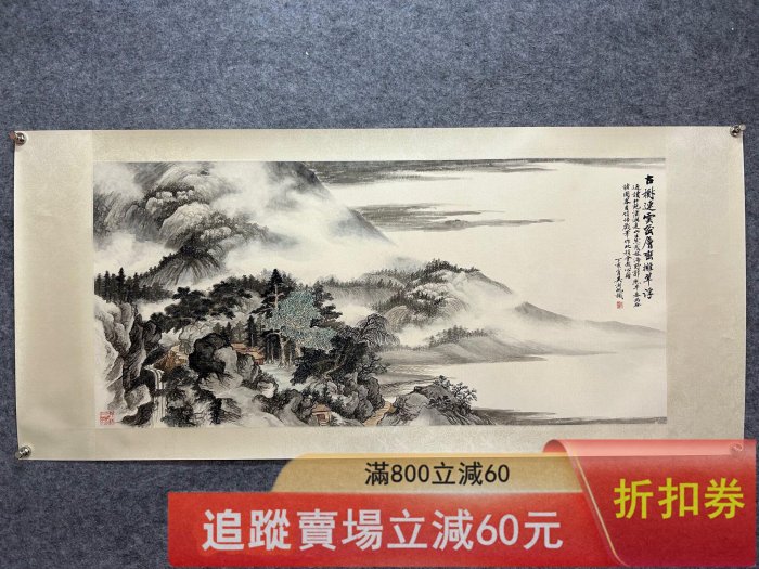 吳湖帆 雙片 吳湖帆鏡片畫芯尺寸61×132（畫字畫） 收藏古玩老物件【二手】 【花開