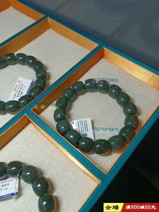 新疆和田玉且末藍直切老型珠手串，玉質溫潤細膩，藍調色好看，‌且末藍