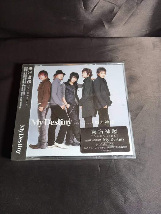 東方神起/JYJ＊CD/DVD