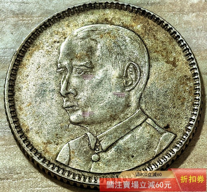 十八年壹毫廣東的價格推薦- 2026年2月| 比價比個夠BigGo