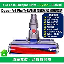 Dyson - v6 fluffy pro仕様 SV09 dyson v6 fluffy sv09mh」の人気商品一覧 | 安い商品を通販