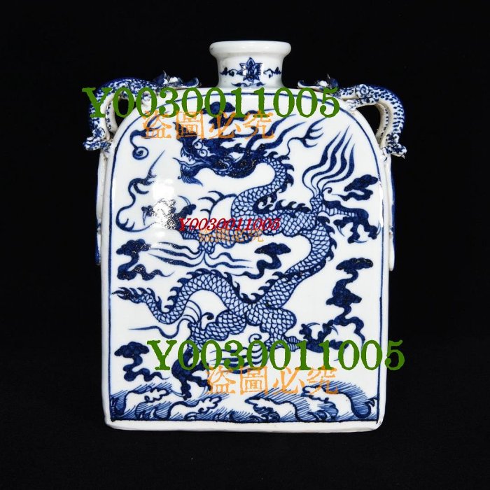 元博陵第款青花龍紋扁瓶，22.5×17×7.5，:300443 瓷器青花粉彩【華夏