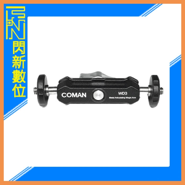 Coman 科漫 WD3 魔術怪手 95mm 公司貨