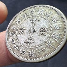 嚴選福建銀幣廠造「中華癸亥」銀毫，庫平1.44g，原汁原味美品，實物