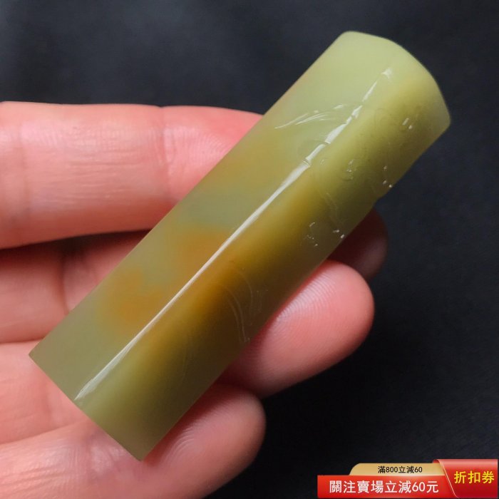 壽山石艾葉綠，壽山石缺藍少綠，在古代是壽山石名貴的品種，因色澤像