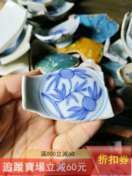 明代晚期青花雙壽桃長命富貴底款瓷片本，畫工色都挺不錯，比渣渣片不