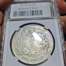 大清銀幣宣統三年-優惠推薦2026年6月| Yahoo拍賣