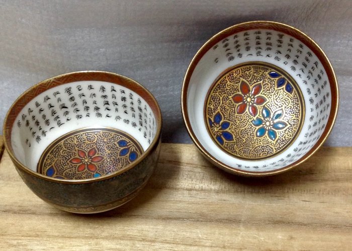 送料無料 明治～大正九谷焼　手描き松鶴紋杯台/盃台5客　完品無傷 九谷焼 宝珠型盃台付春画盃 – 古美術西川