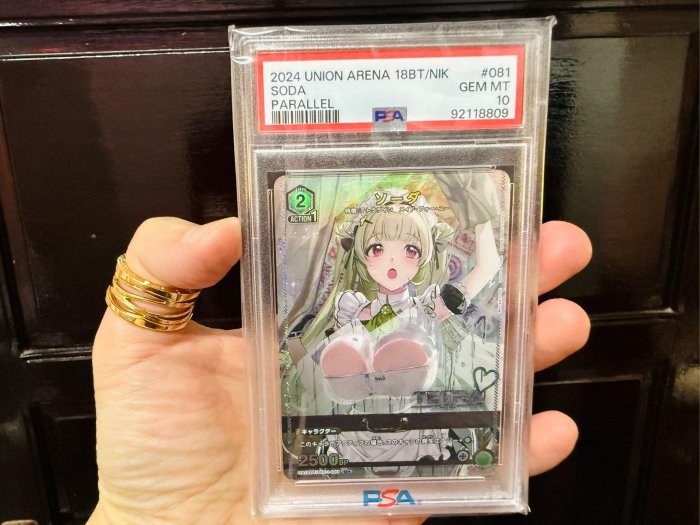 2024 UNION ARENA NIKKE SODAカード PSA 10 2024 UNION ARENA NIKKE SODAカード PSA 10 - メルカリ