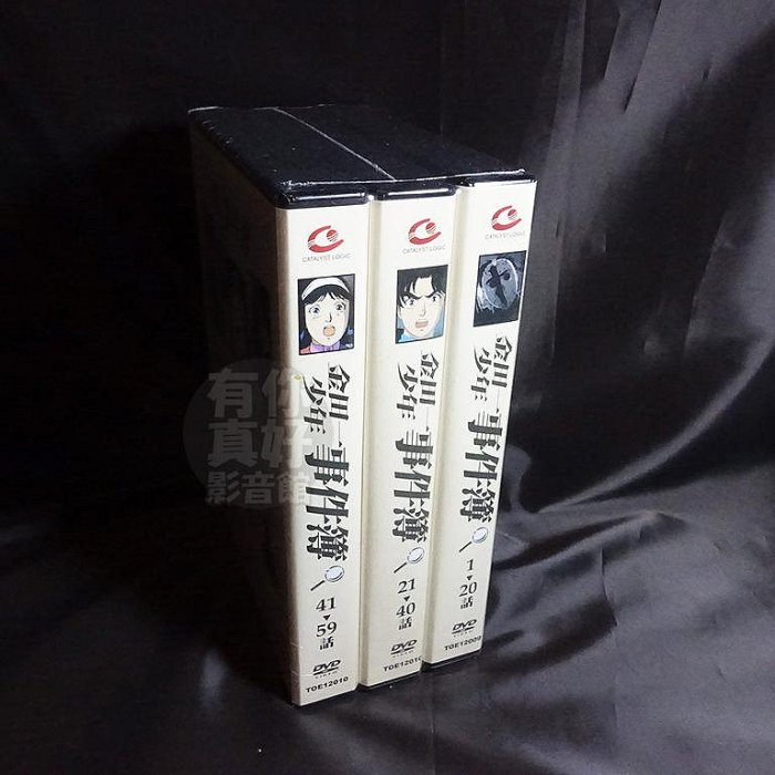 全新動畫《金田一少年之事件簿》DVD (全59集12片DVD) 台灣巨圖