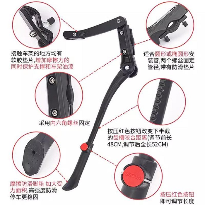 CAMP坎普RADONX公路車SR5路合金腳撐IMPALA X通用可調節腳撐配件