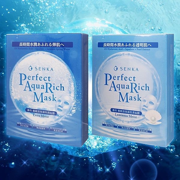 SENKA 專科 極輕透保濕特潤／亮澤面膜(7片／盒裝) 款式可選【小三美日】 DS025728 臉部保養