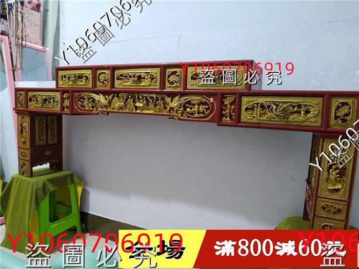 老木雕 老花板 老傢俱 木桌子老電視櫃 案桌 品相如圖實物拍攝 雙腳未固定 難免瑕疵完美主義者就算了 舊藏 古董 古玩 二手【古華臻館】-3326