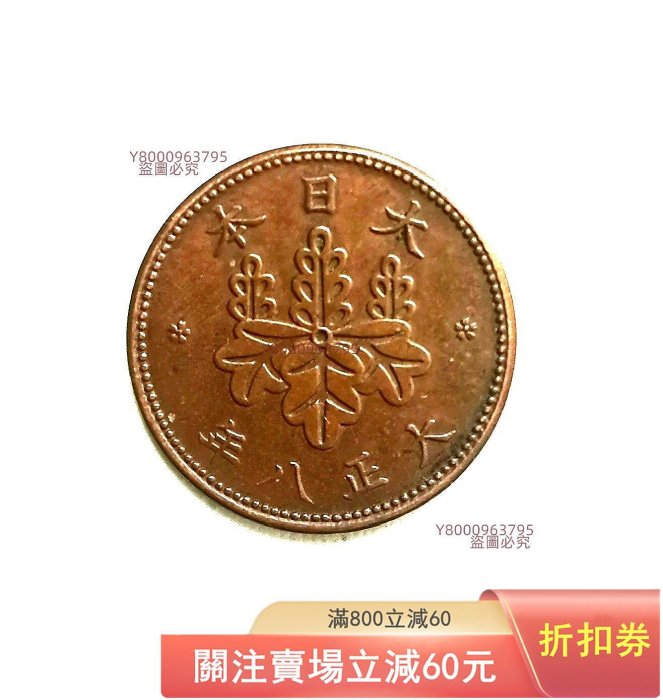 大正五厘的價格推薦- 2026年5月| 比價比個夠BigGo