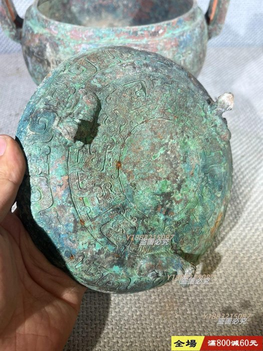 春秋時代 青銅蟠螭紋鼎 三足双耳鼎 蓋付 共箱 古銅器 唐物 時代 古美術 骨董 春秋戰國青銅蟠螭紋附耳三足蓋鼎子母口帶蓋，深鼓腹，圜底，三蹄足，兩