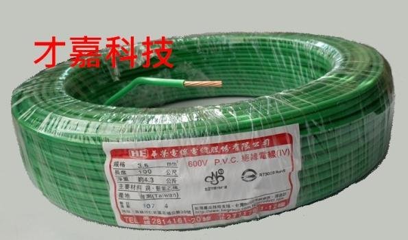 PVC 綠絞線的價格推薦 - 2026年6月 | 比價比個夠BigGo