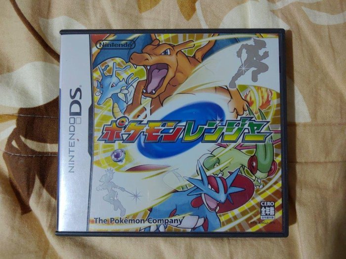 NDS 精靈寶可夢 保育家 神奇寶貝 保育家 (純日版)編號47