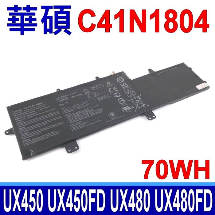 Laptop Akkus Akku Für Pro 14 UX450 / UX480 Serie - C41N1804, 15,4V, 70Wh, Li-Polymer Asus Zenbook Laptop Akkus Akku Für Pro 14 UX450 / UX480 Serie - C41N1804, 15,4V, 70Wh, Li-Polymer Asus Zenbook