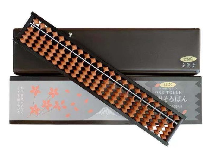 金算堂日本原裝算盤系列】--BOMA寶馬播州算盤MX-1900(One Touch 播州 