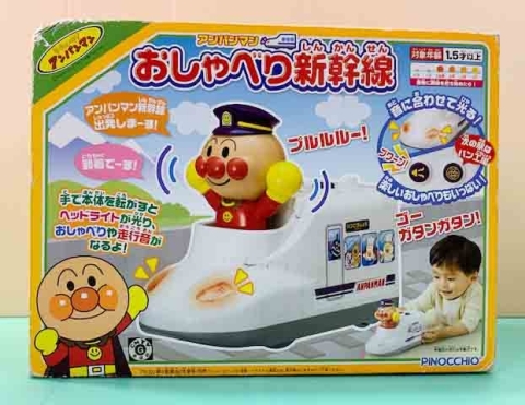 【震撼精品百貨】麵包超人 Anpanman~麵包超人新幹線火車玩具#31058