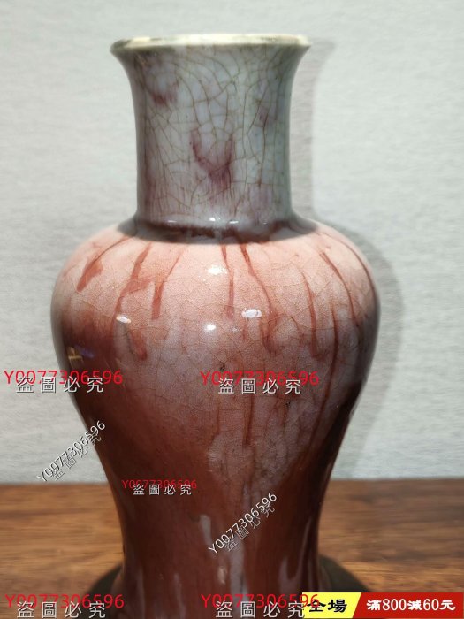 清康熙時代 【大清康熙年製】在銘　火焔紅釉橄欖瓶 紅釉大瓶郎窯紅釉 (A-75) 清康熙郎窑红釉观音瓶, KANGXI PERIOD (1662-1722) | Christie's