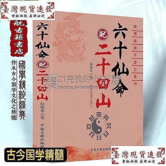 魯班經符咒的價格推薦- 2025年11月| 比價比個夠BigGo