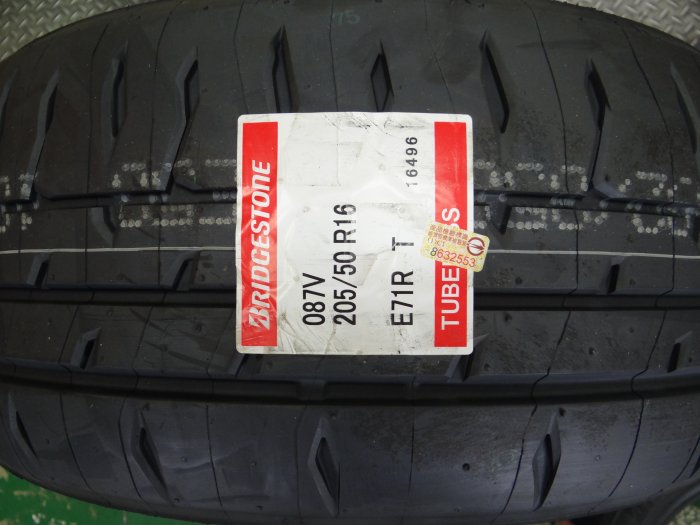 {順加輪胎}普利司通RE71RS 205/50/16 NS2R R888R 07RS 595RSRR 205/45/16