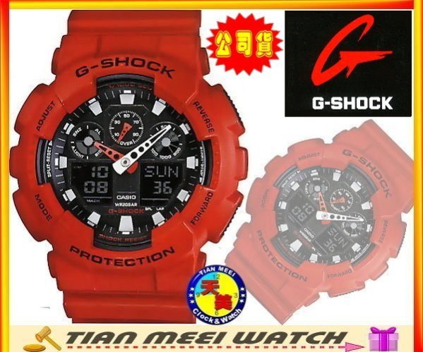 【臺灣CASIO原廠公司貨】【天美鐘錶店家直營】【下殺↘超低價有保固】G SHOCK抗磁運動錶-GA-100B-4A