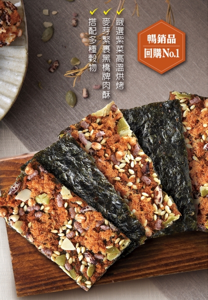 領券再折【黑橋牌】享口福熱銷食尚禮盒