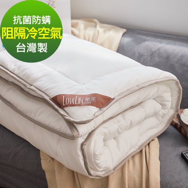 戀家小舖 樂芙太空暖暖被 棉被 可水洗冬被 抗菌防螨 台灣製