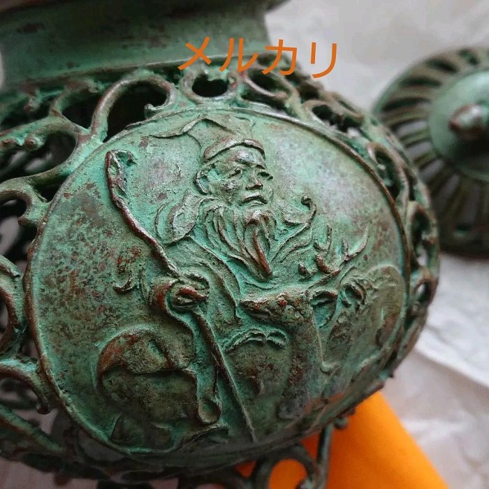 蝋型鋳銅唐草透雕香爐渡辺景秋氏作共箱入| Yahoo拍賣