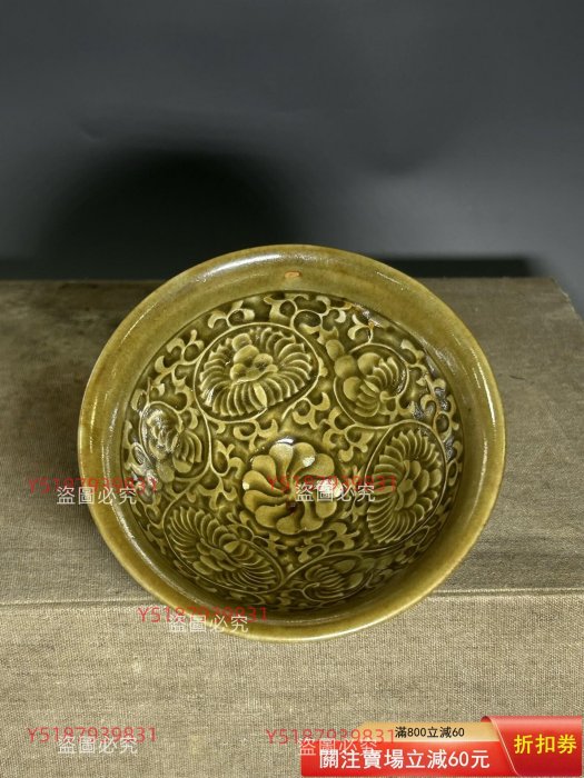 宋代耀州窯斗笠盞，青釉印花纏枝團菊紋，器形端正斗笠形，釉色溫潤細膩