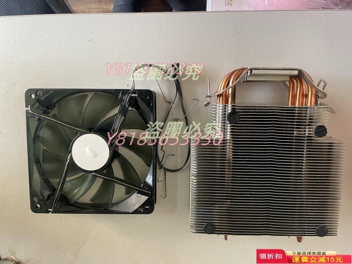 水冷 送風扇，風扇葉片上有些硅脂殘留已清灰，不影響使用，水冷上硅脂已去除。二手自用拆【二手】【知善堂】