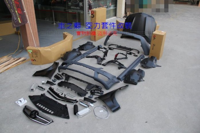 車之鄉 台灣an品牌 W204 正C63 原廠1:1比例寬體版全車大包圍 , 含水箱罩 引擎蓋 葉子板及所有配件