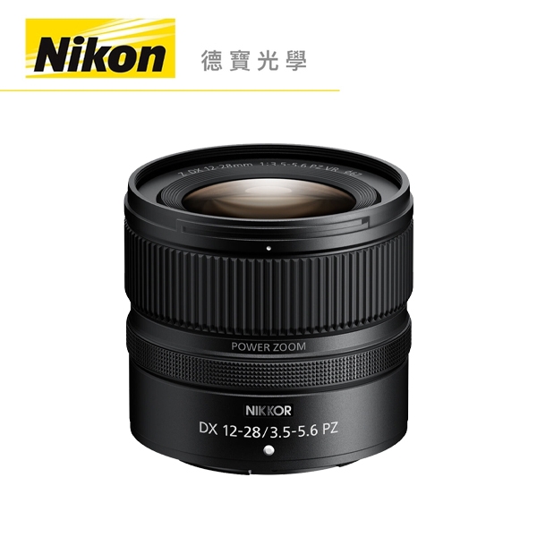 『新品上市』 Nikon Z DX 12-28mm F3.5-5.6 PZ VR Z系列 總代理公司貨 風景 超廣角電動變焦鏡 雲海季