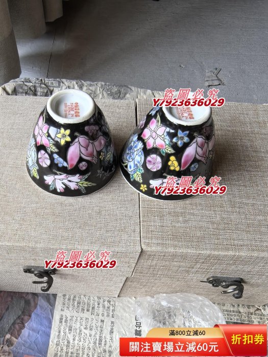 日本收回景德鎮百花不落地畫片茶杯，黑底五彩花卉畫片，底部中國景德鎮