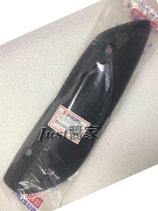 【JUST醬家】台鈴 原廠 GSR NEX 125 排氣管護蓋 排氣管護片 防燙蓋