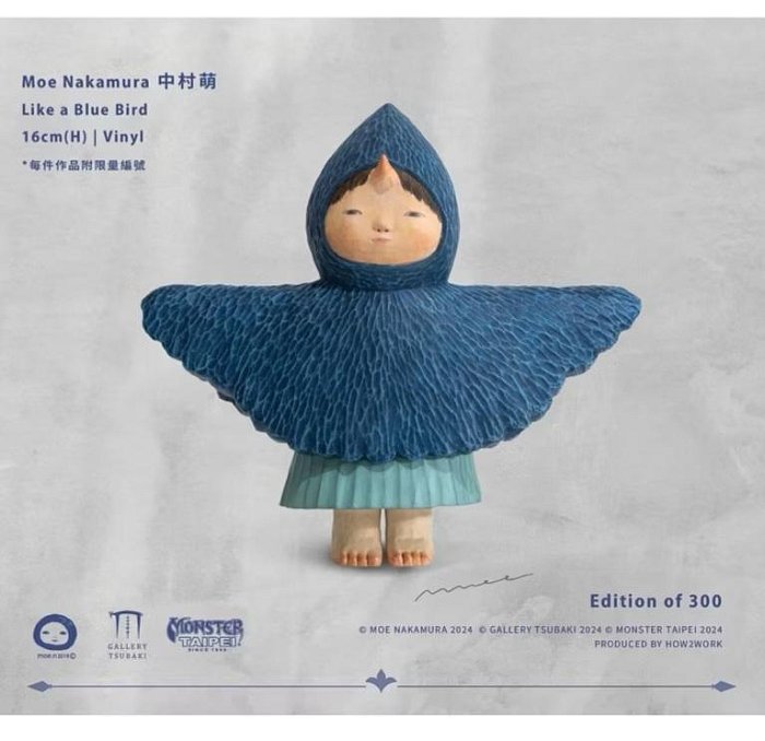 【新品未開封】中村萌 ソフビ COZY - blue 限定300体 新品未開封】中村萌 ソフビ COZY - blue 限定300体 | Shop at