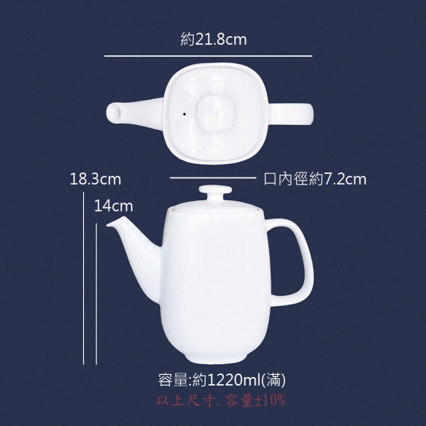 CK全國瓷器純白磁壺花茶壺茶壺茶具高型磁壺| 茶具| Yahoo購物中心