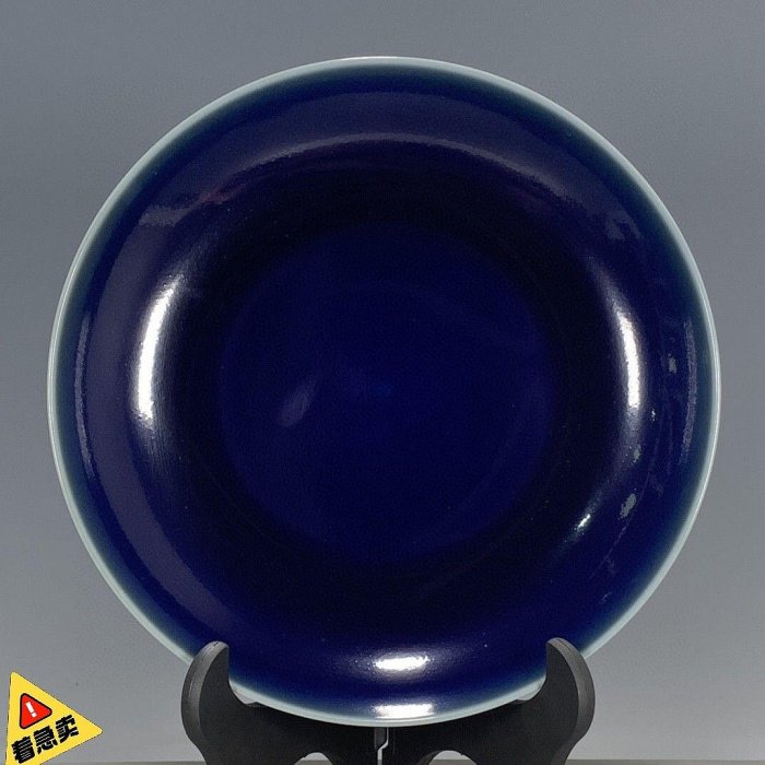 嚴選古董級大清雍正官窯霽藍釉盤子，質地純粹珍藏好物古董瓷盤官窯瓷器